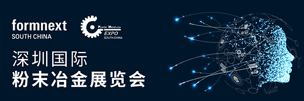 【展品櫥窗】如昂——國(guó)內(nèi)超聲波技術(shù)擁有者